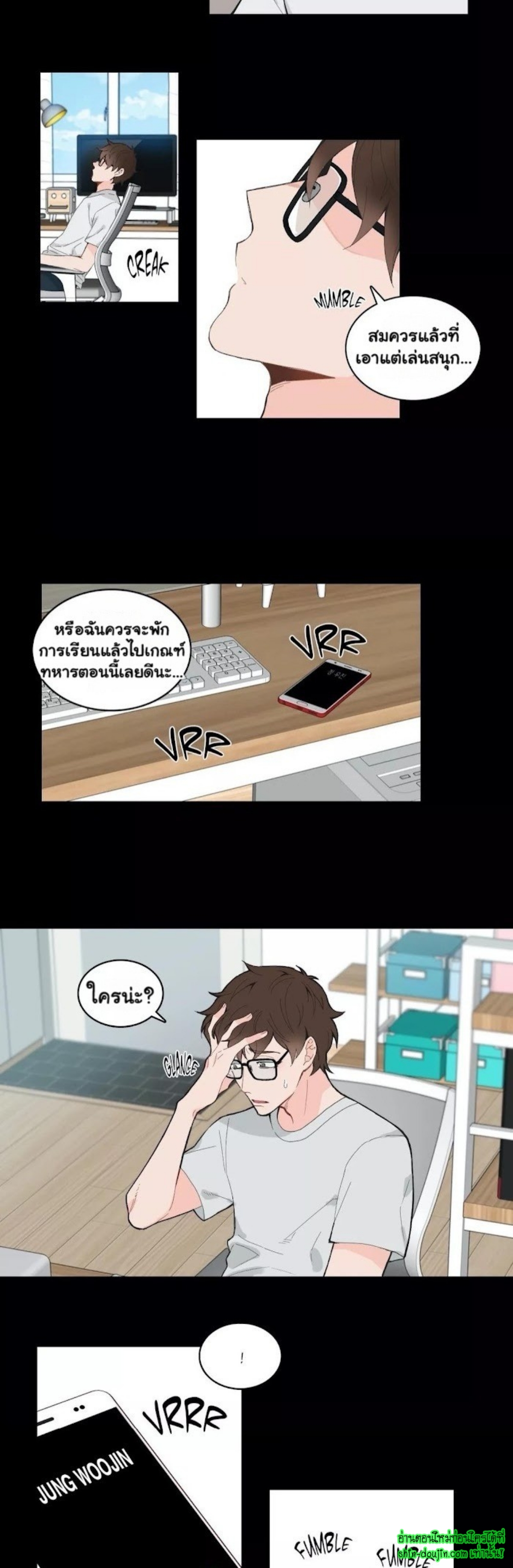 A Fine Line EP 3